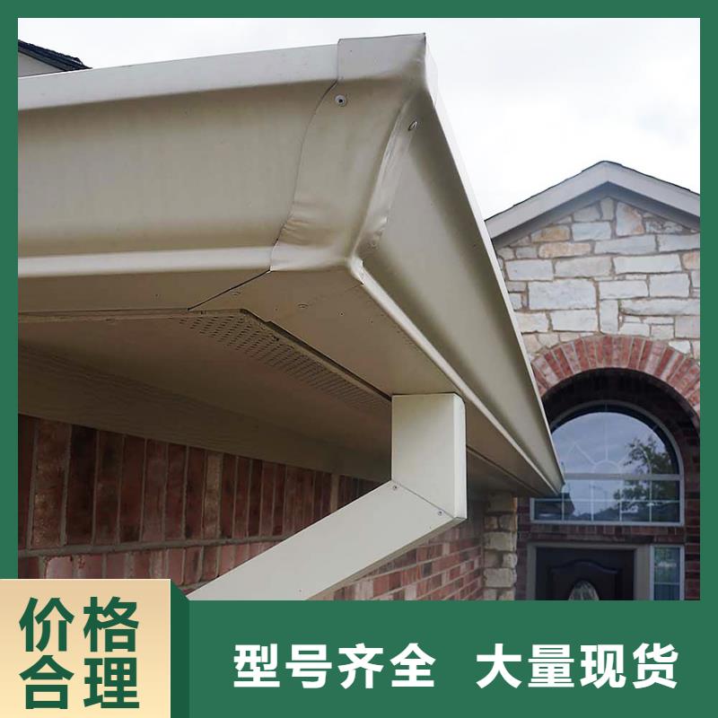 檐槽鋁合金雨水槽好產(chǎn)品好服務(wù)