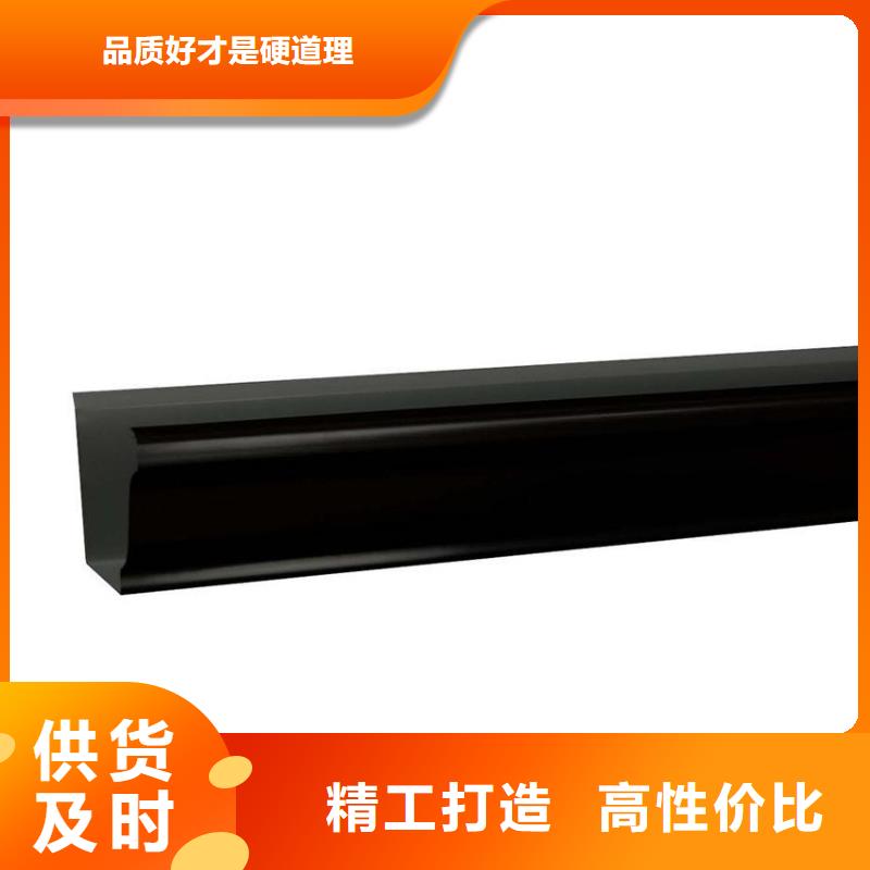 檐槽落水系統(tǒng)用品質贏得客戶信賴