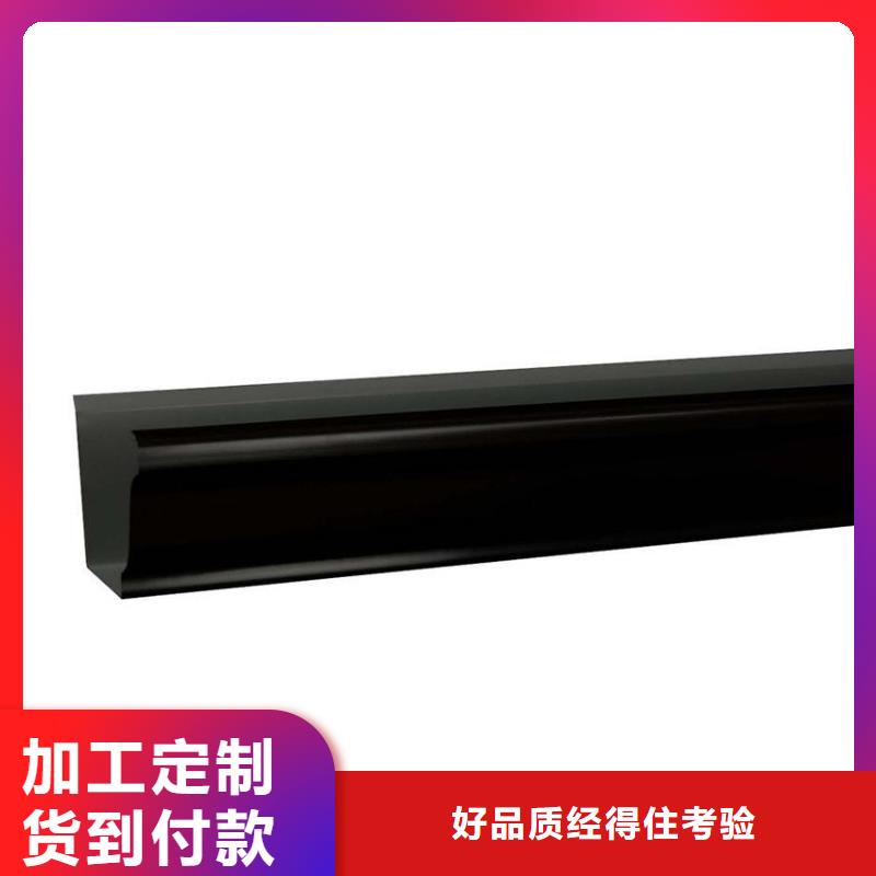 輕鋼別墅檐槽排水槽廠家年中鉅惠