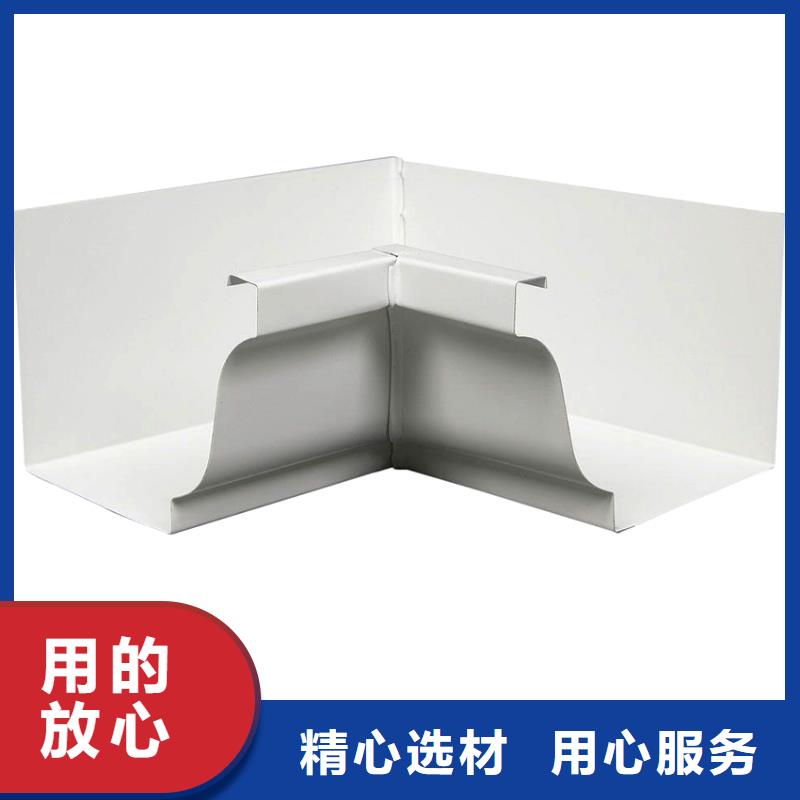 檐槽【落水系統(tǒng)】符合行業(yè)標(biāo)準(zhǔn)