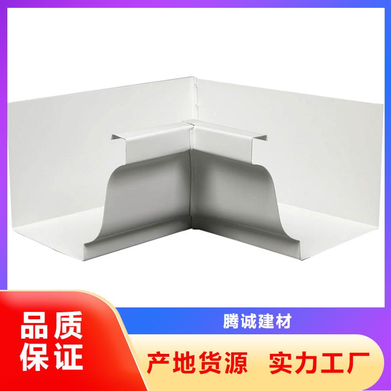 檐槽落水系統(tǒng)為品質(zhì)而生產(chǎn)