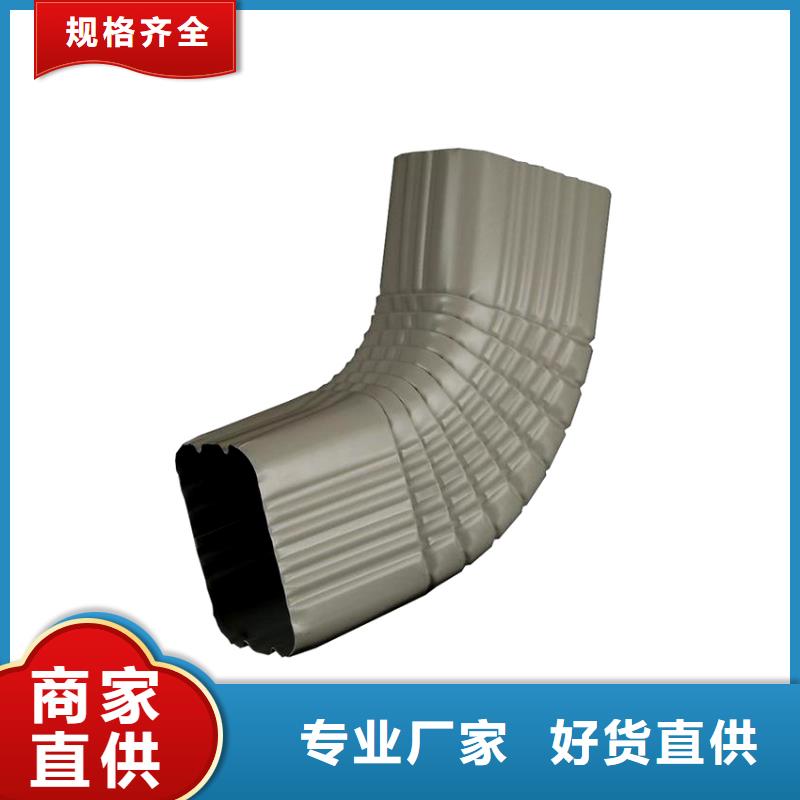 檐槽【鋁合金成品天溝】大庫(kù)存無(wú)缺貨危機(jī)