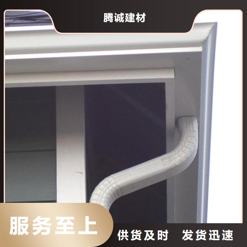 檐槽鋁合金雨水槽好產(chǎn)品好服務(wù)