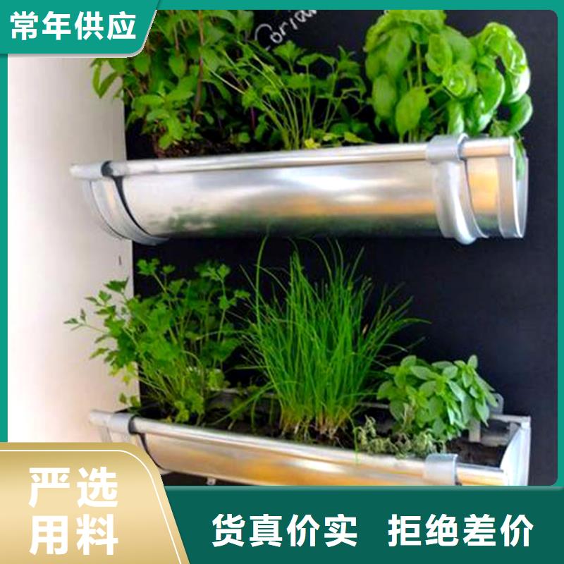 【檐槽PVC雨水管專業(yè)生產(chǎn)團(tuán)隊】