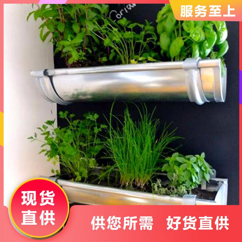 檐槽金屬落水系統(tǒng)實(shí)力才是硬道理