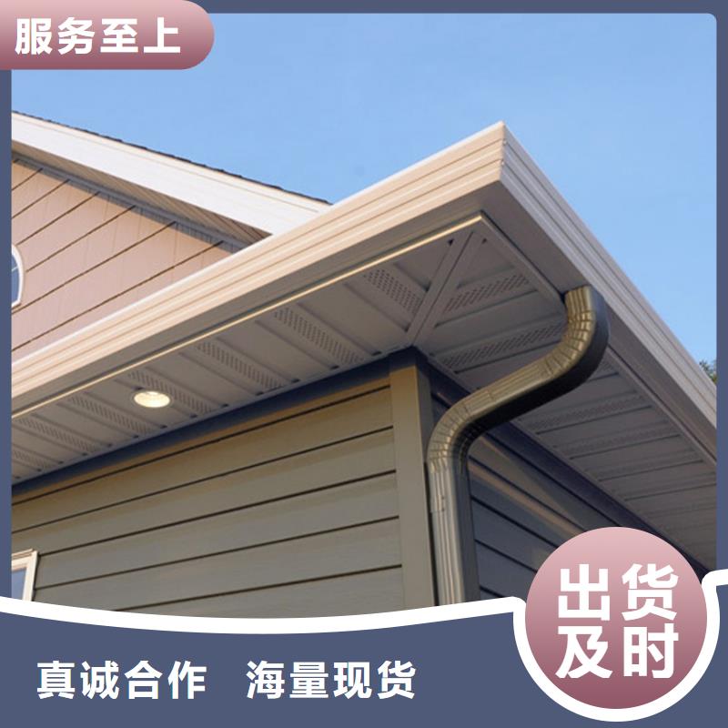 檐槽落水系統(tǒng)信譽至上