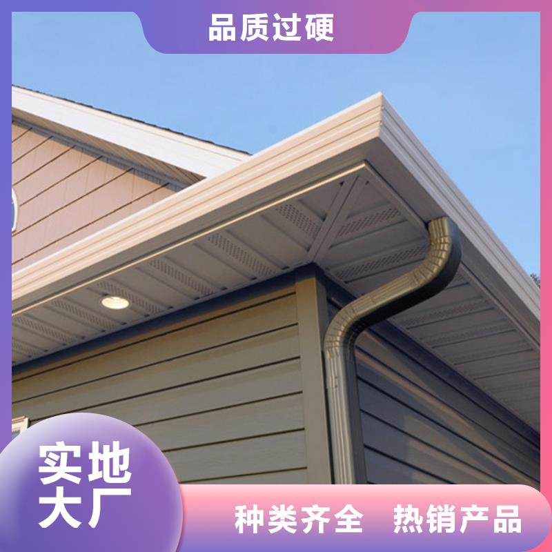 檐槽-PVC成品天溝規(guī)格型號全