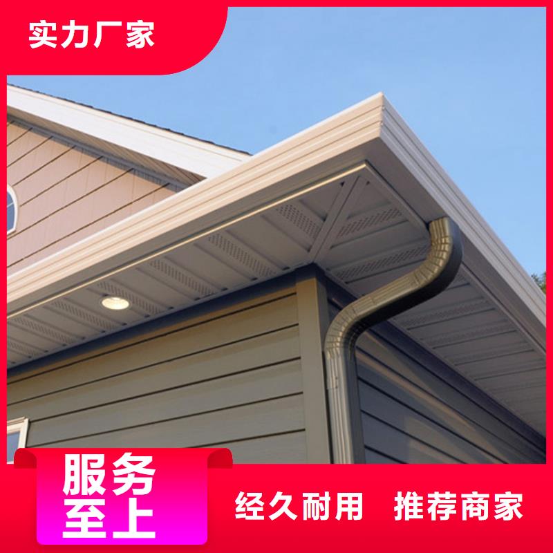 檐槽【落水系统】现货批发