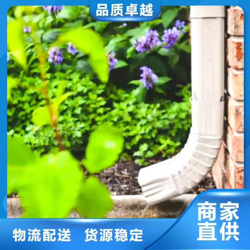 檐槽-金属落水系统物流配送