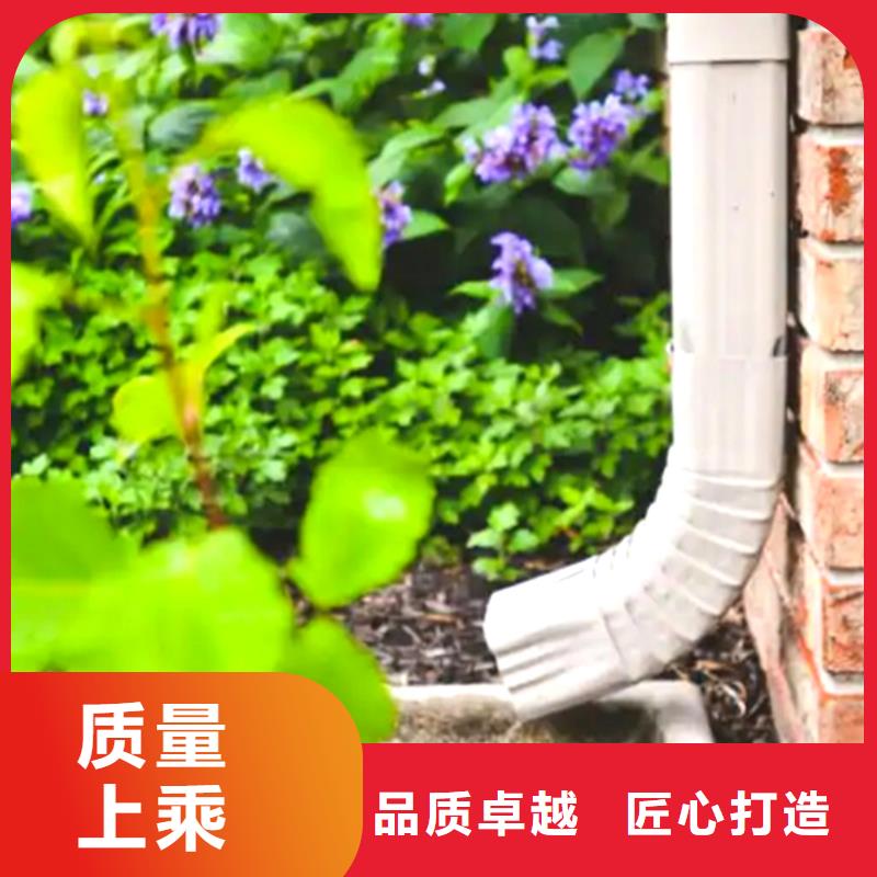檐槽PVC雨水管實力才是硬道理