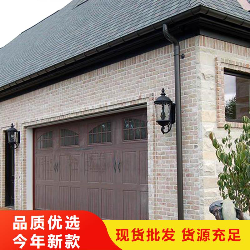 檐槽金屬落水系統(tǒng)實(shí)時(shí)報(bào)價(jià)