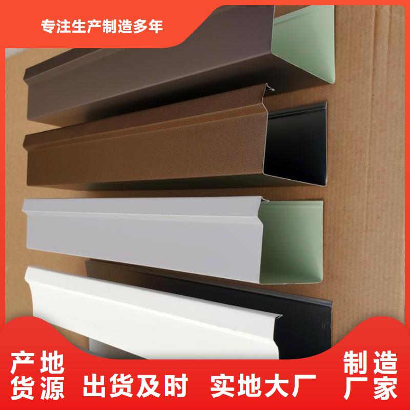 檐槽,金屬落水系統(tǒng)嚴(yán)謹(jǐn)工藝