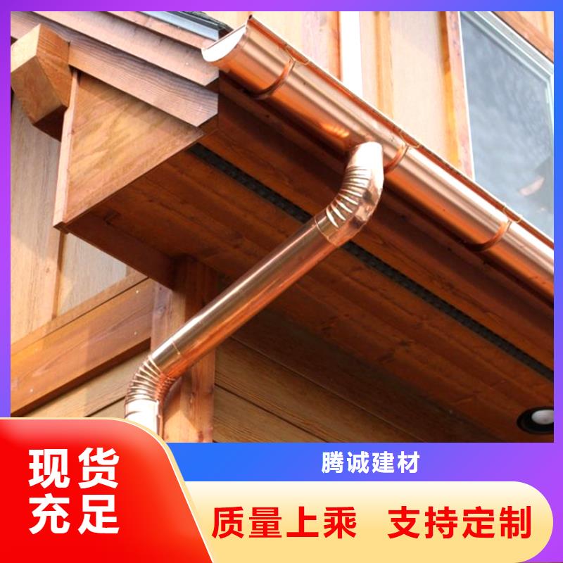 檐槽 落水系統(tǒng)現(xiàn)貨充足