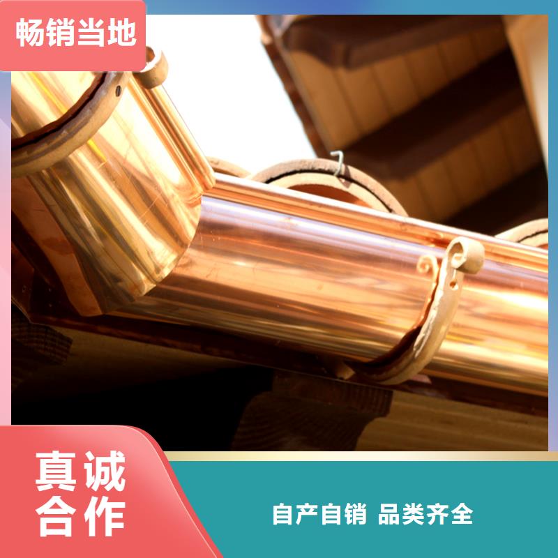 檐槽【落水系統(tǒng)】符合行業(yè)標(biāo)準(zhǔn)