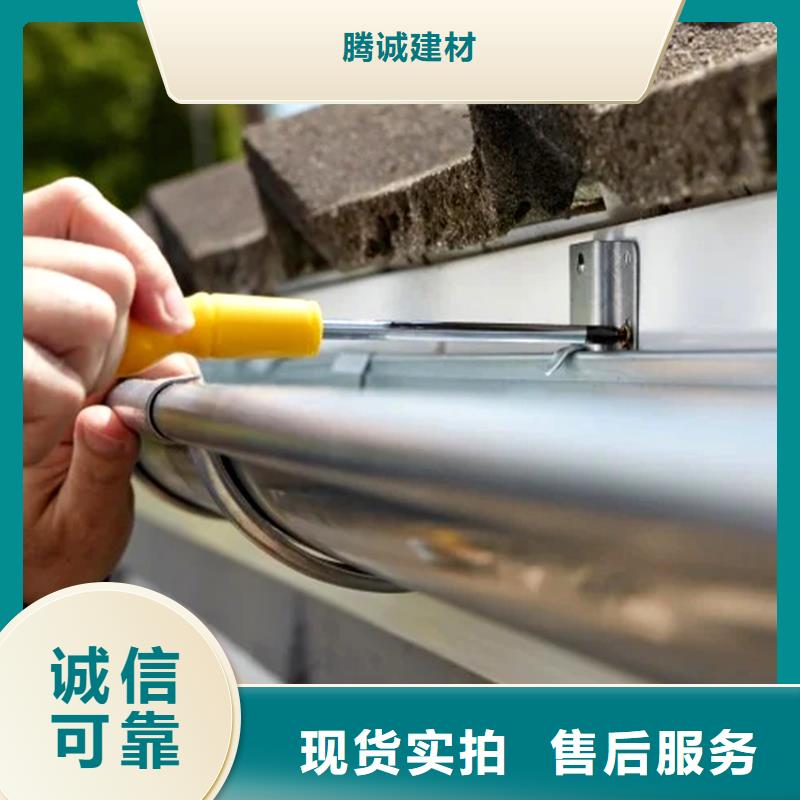 檐槽金属落水系统实时报价