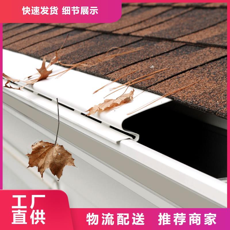 檐槽,落水系统市场报价