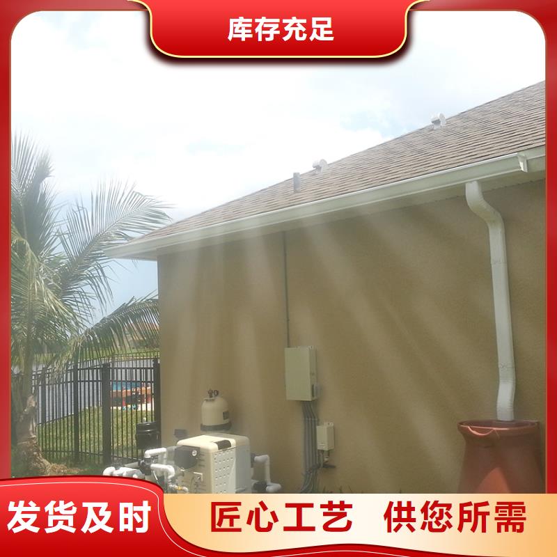 檐槽_落水系統(tǒng)產(chǎn)品細(xì)節(jié)