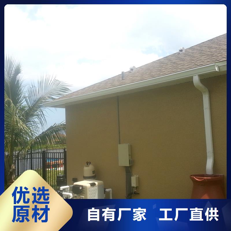 檐槽PVC雨水管批发供应
