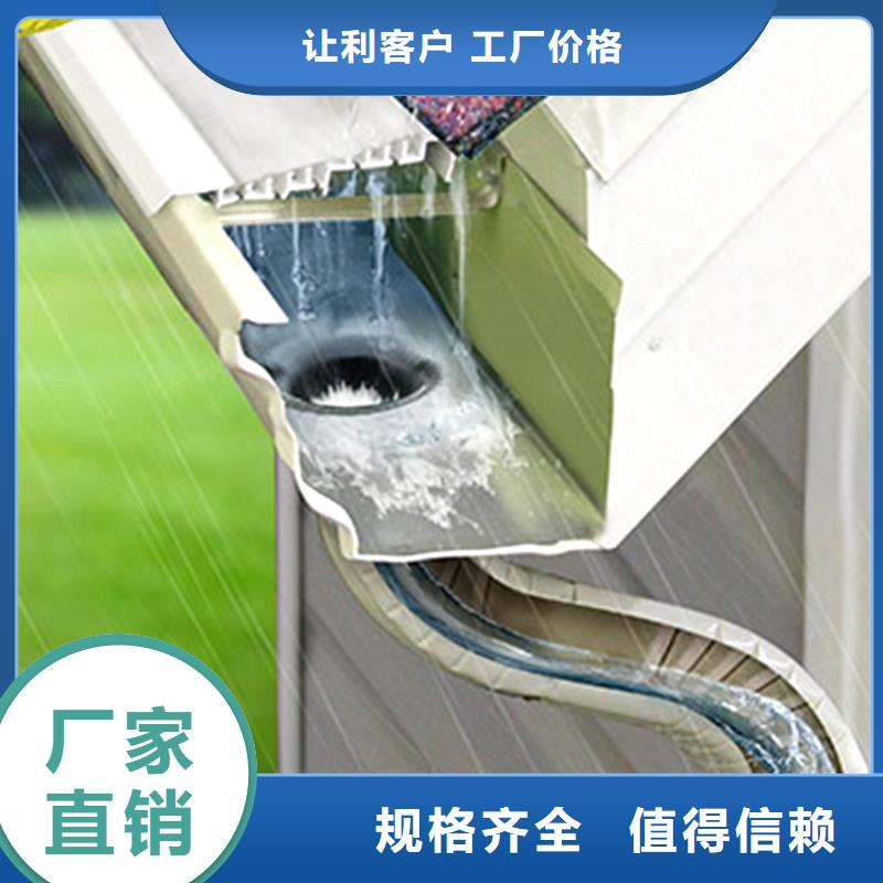 景區(qū)天溝騰誠落水系統(tǒng)
