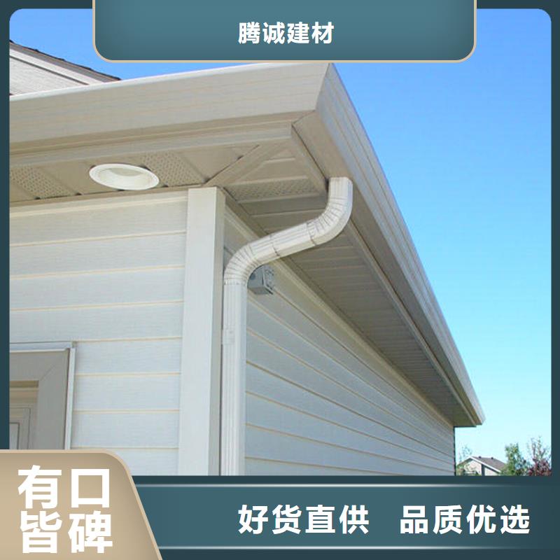 屋面天溝彩鋁排水槽