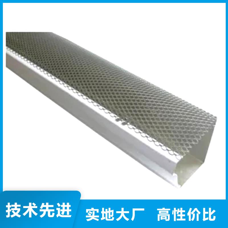 檐槽【落水系統(tǒng)】符合行業(yè)標(biāo)準(zhǔn)