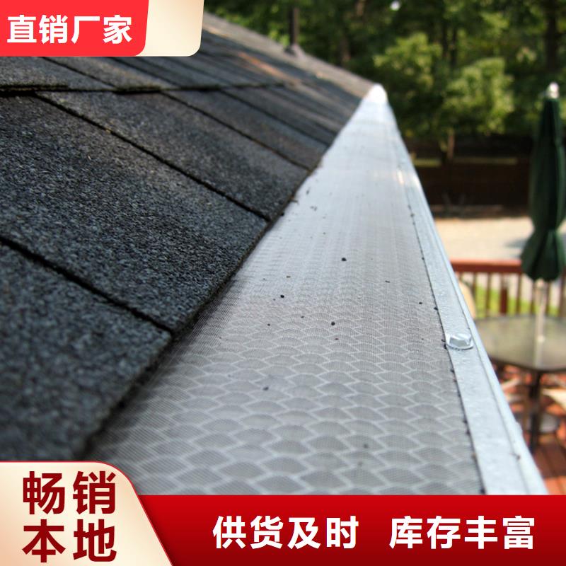 【檐槽鋁合金天溝產(chǎn)品實拍】