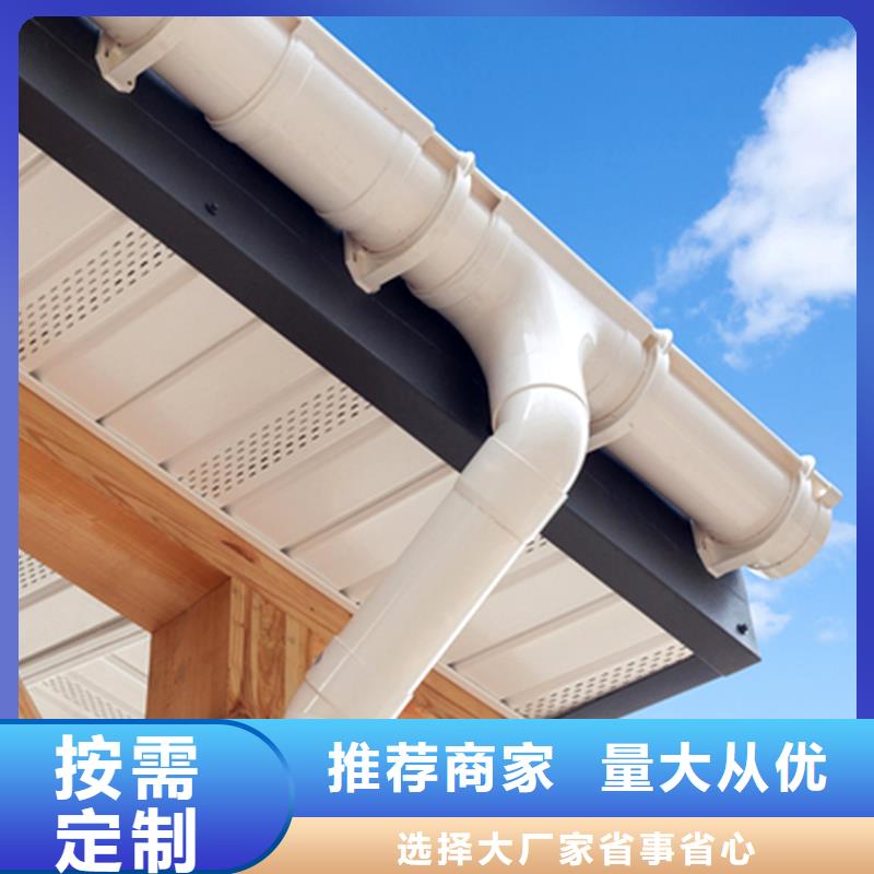 檐槽落水系統(tǒng)用品質贏得客戶信賴