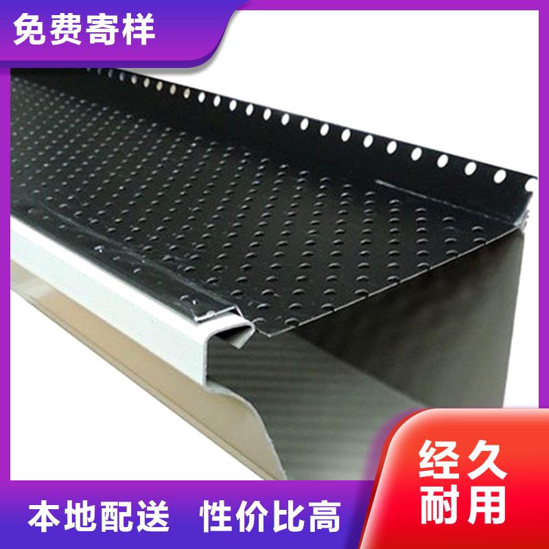 檐槽 铝合金雨水管诚信厂家