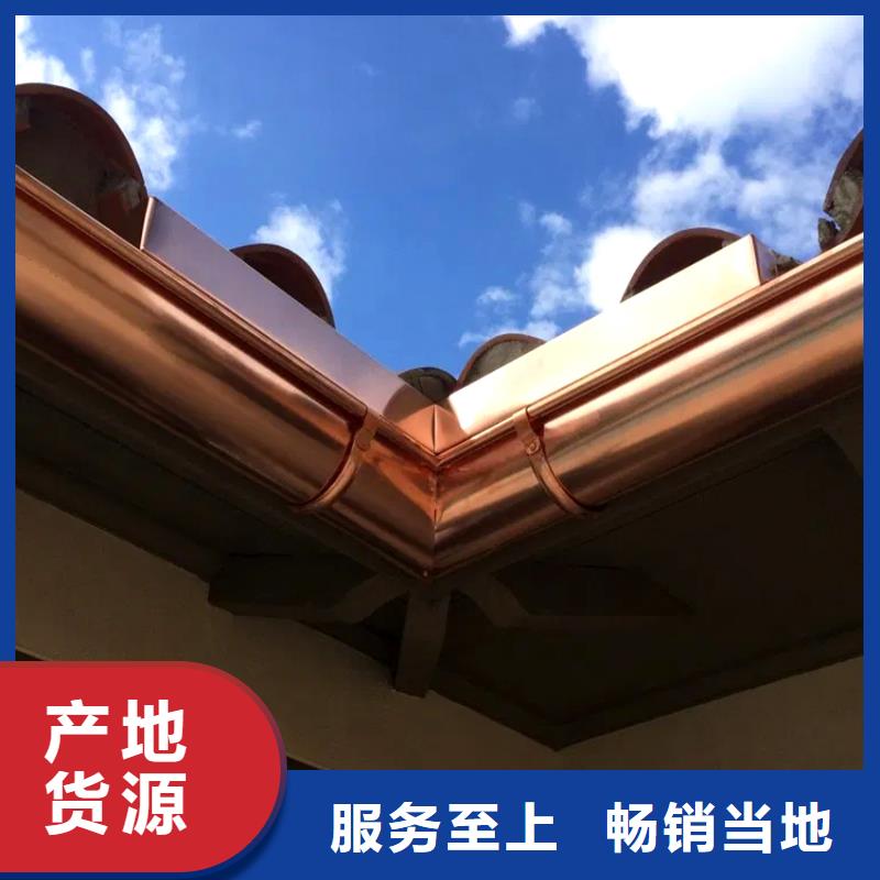 檐槽金屬落水系統(tǒng)歡迎來(lái)電咨詢(xún)
