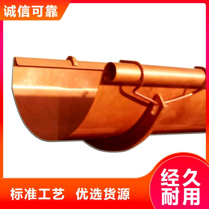 檐槽方形雨水管让利客户