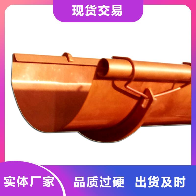 檐槽【落水系統(tǒng)】符合行業(yè)標(biāo)準(zhǔn)