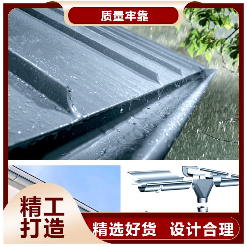 檐槽【落水系统】现货批发