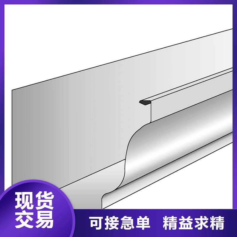 【檐槽】铝合金天沟无中间商厂家直销