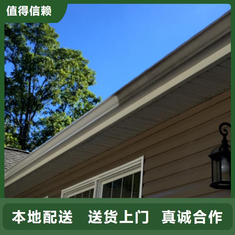檐槽PVC雨水管拒絕偽劣產(chǎn)品