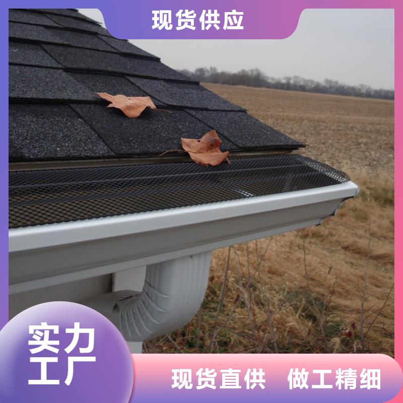 檐槽金属落水系统24小时下单发货