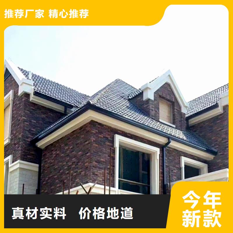 檐槽,鋁合金天溝卓越品質(zhì)保障