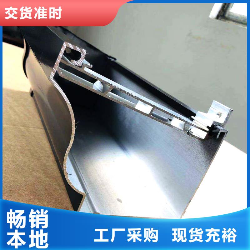 檐槽鋁合金雨水槽品質(zhì)保障售后無憂