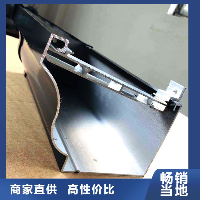 檐槽【落水系統(tǒng)】符合行業(yè)標(biāo)準(zhǔn)