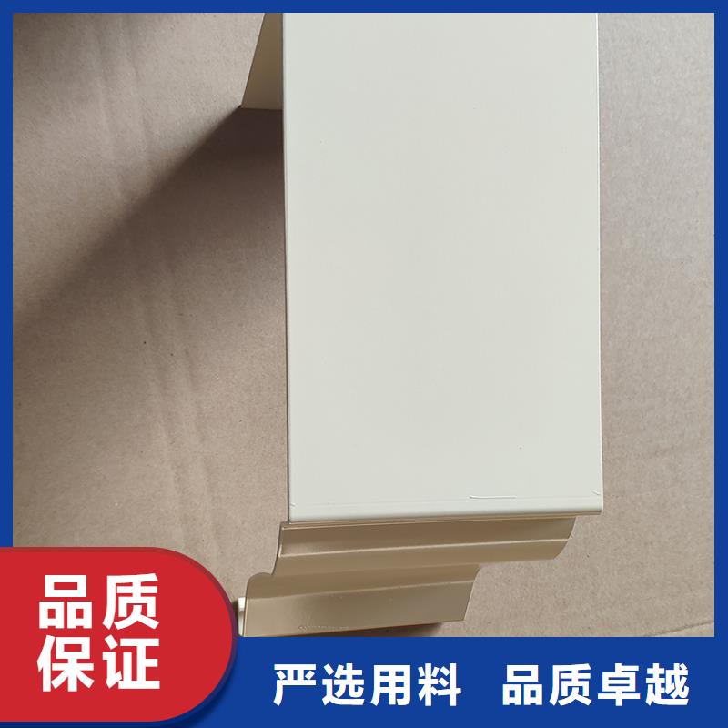 檐槽鋁合金雨水槽品質(zhì)保障售后無憂