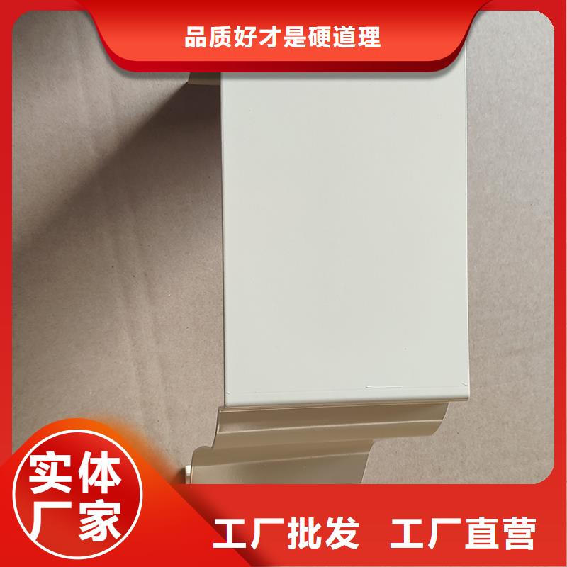 檐槽落水系統(tǒng)用品質贏得客戶信賴