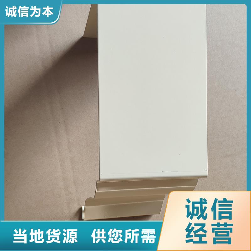 檐槽,鋁合金天溝卓越品質(zhì)保障