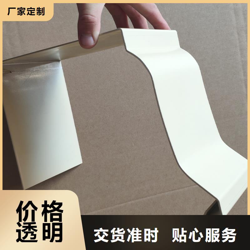 檐槽,鋁合金天溝卓越品質(zhì)保障