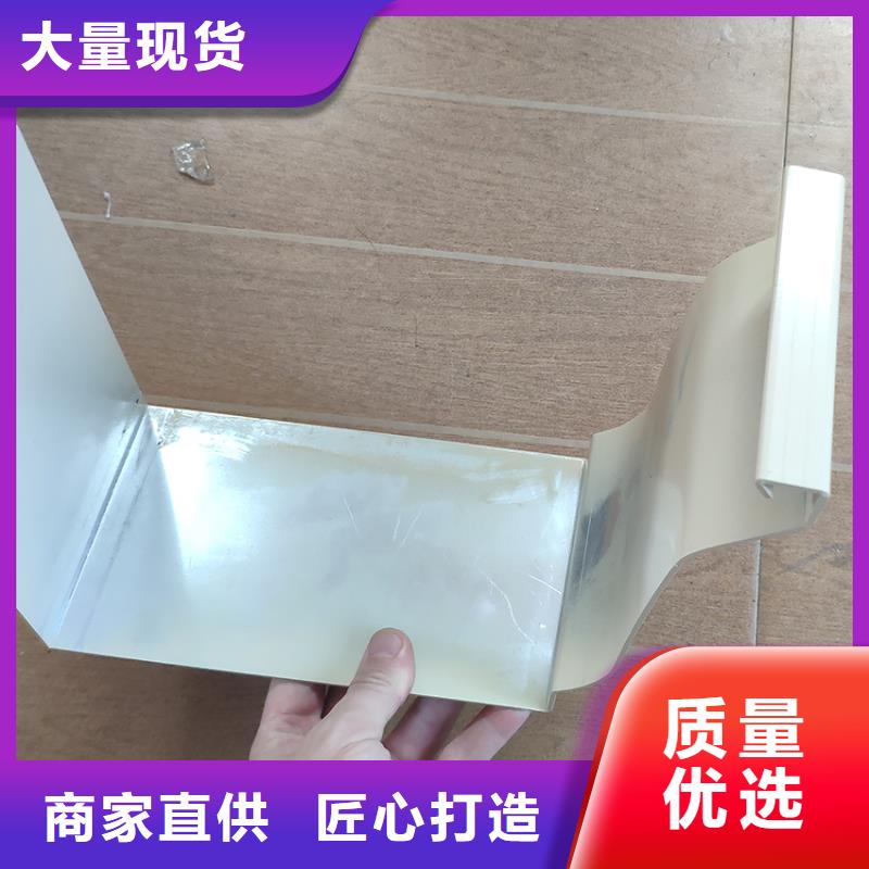 檐槽,鋁合金天溝卓越品質(zhì)保障