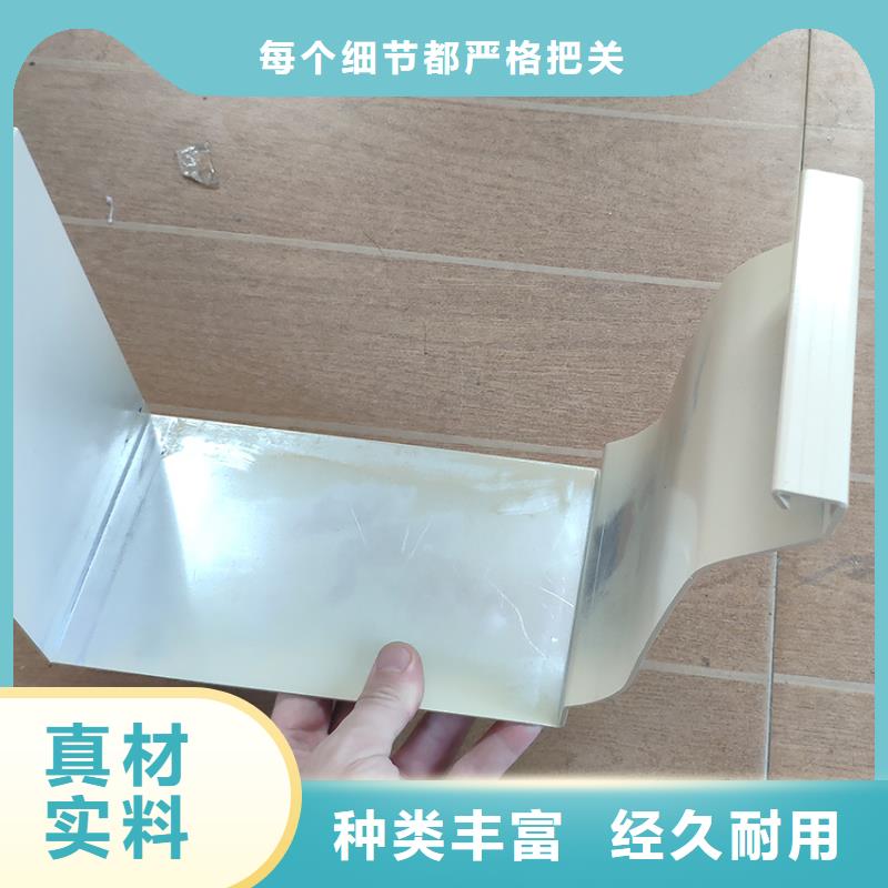 檐槽鋁合金雨水槽品質(zhì)保障售后無憂