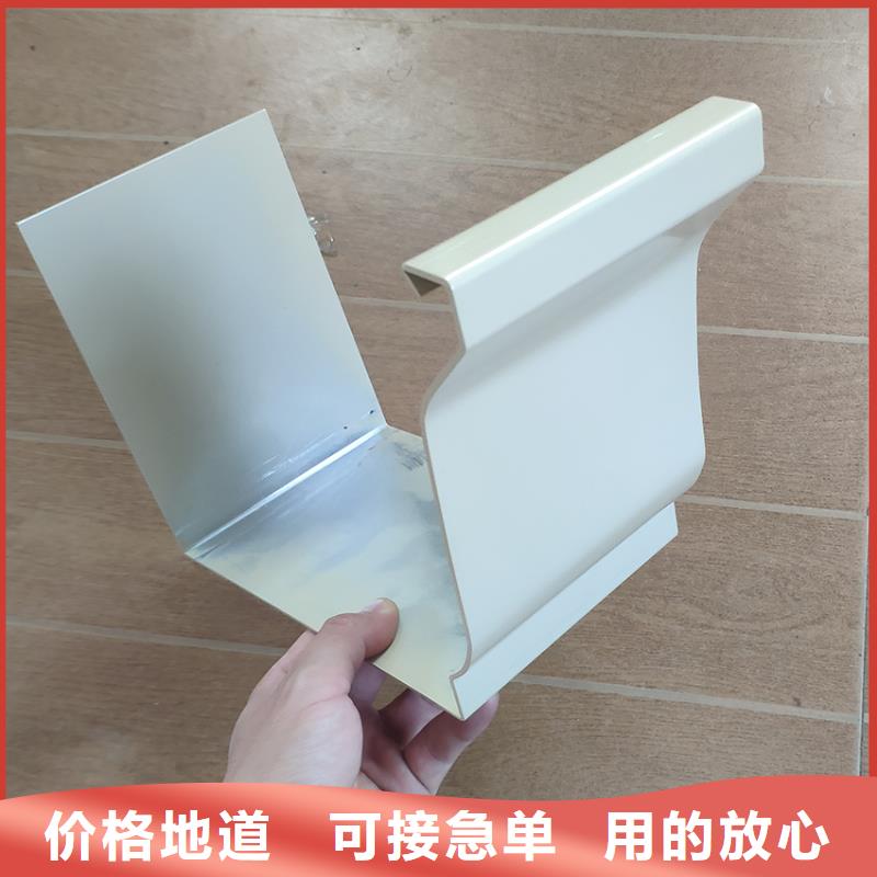 檐槽鋁合金雨水槽品質(zhì)保障售后無憂