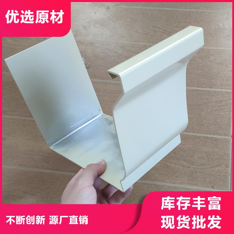 檐槽落水系統(tǒng)用品質贏得客戶信賴