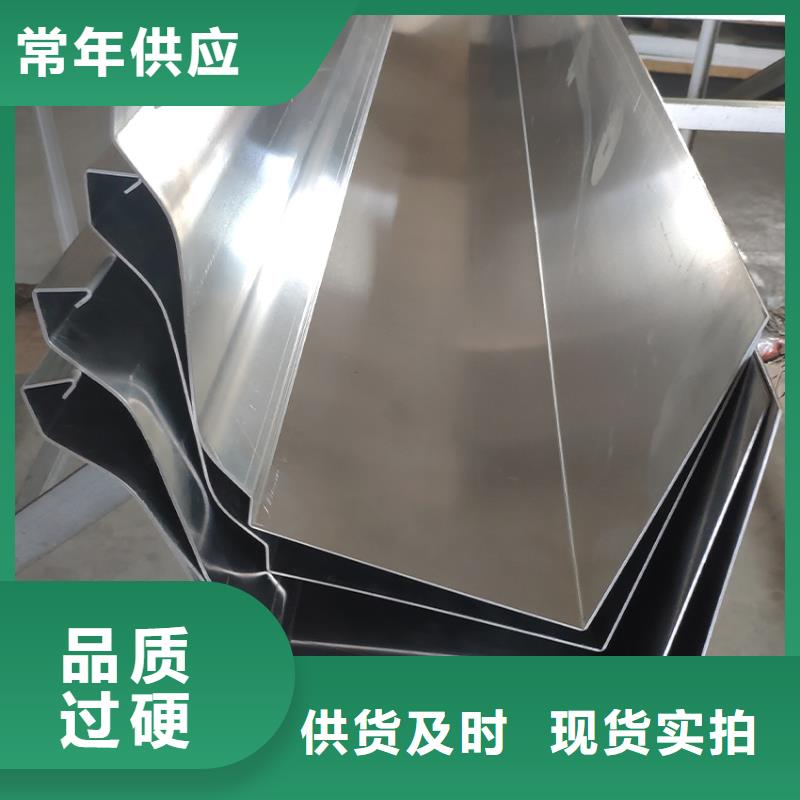 檐槽,鋁合金天溝卓越品質(zhì)保障