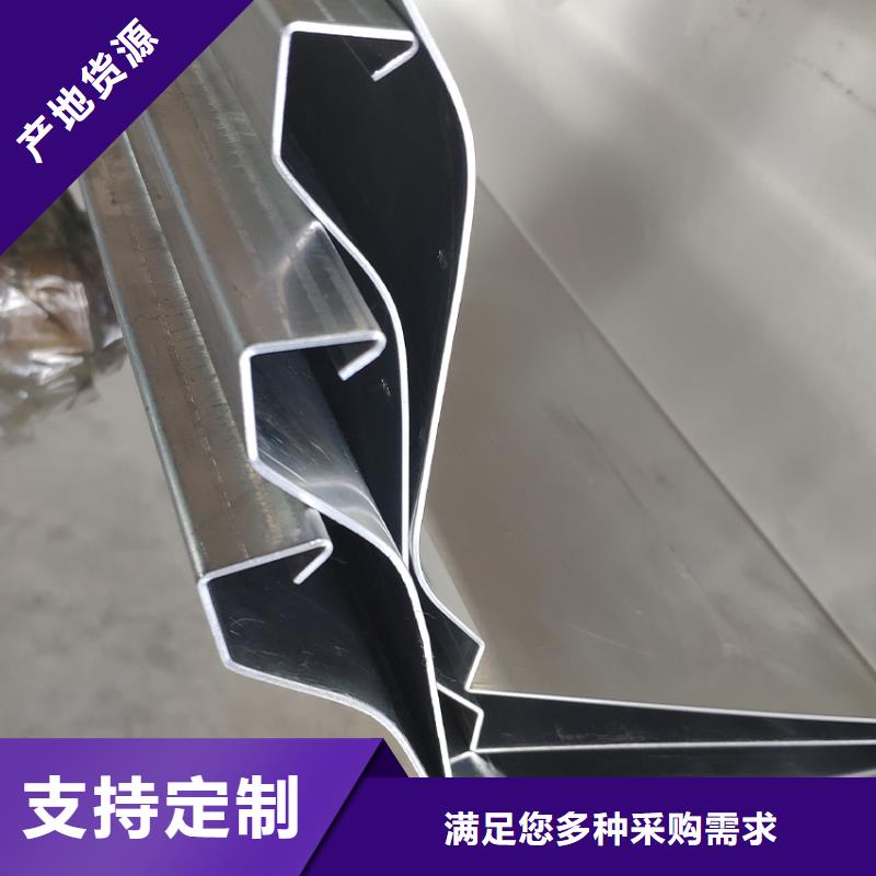 檐槽,鋁合金天溝卓越品質(zhì)保障