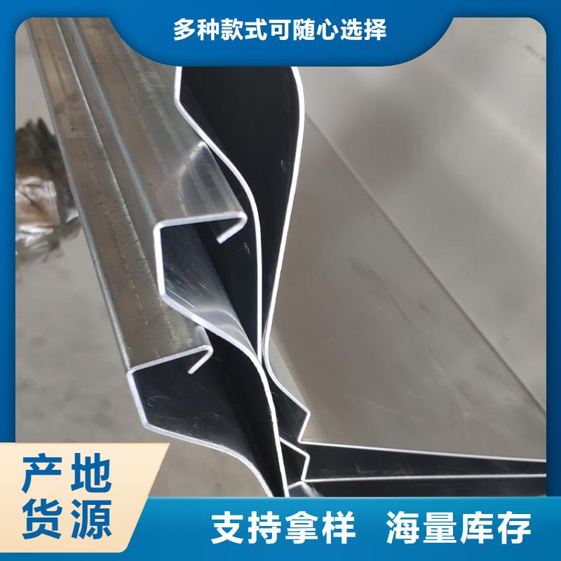 檐槽鋁合金雨水槽品質(zhì)保障售后無憂