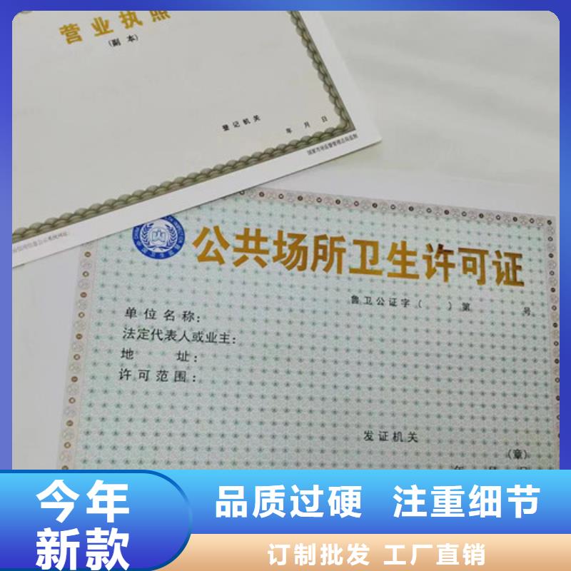 新版营业执照定制厂家-新版营业执照定制厂家品牌厂家